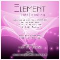ELEMENT cafe/bowling